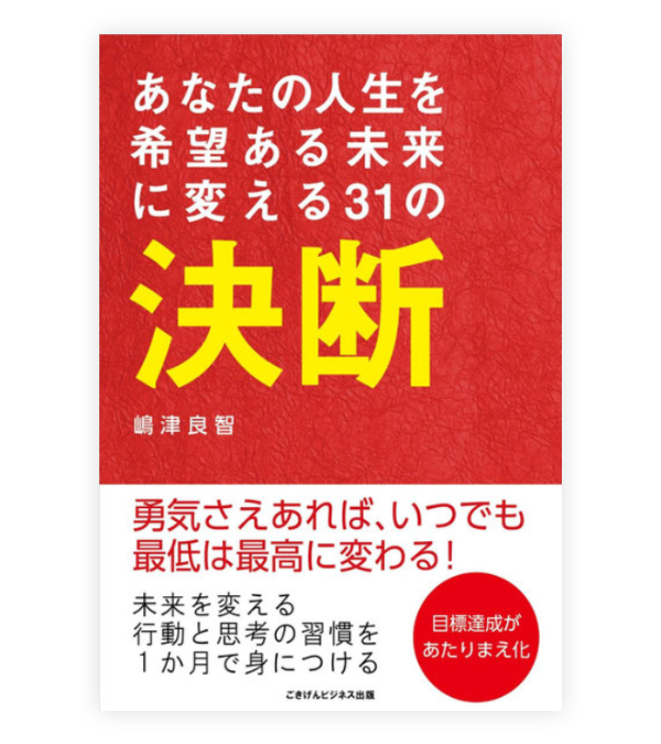 画像に alt 属性が指定されていません。ファイル名: %E6%9B%B8%E7%B1%8D15.png
