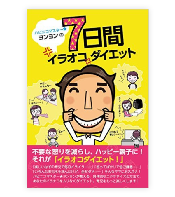 画像に alt 属性が指定されていません。ファイル名: %E6%9B%B8%E7%B1%8D16.png
