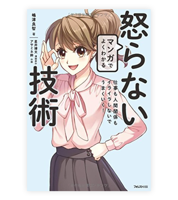 画像に alt 属性が指定されていません。ファイル名: %E6%9B%B8%E7%B1%8D17.png
