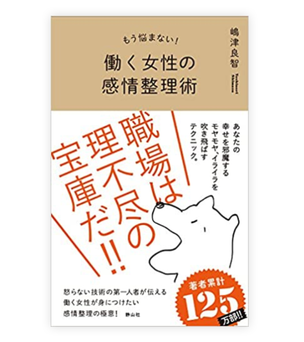 画像に alt 属性が指定されていません。ファイル名: %E6%9B%B8%E7%B1%8D18.png