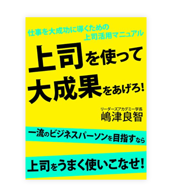 画像に alt 属性が指定されていません。ファイル名: %E6%9B%B8%E7%B1%8D21.png