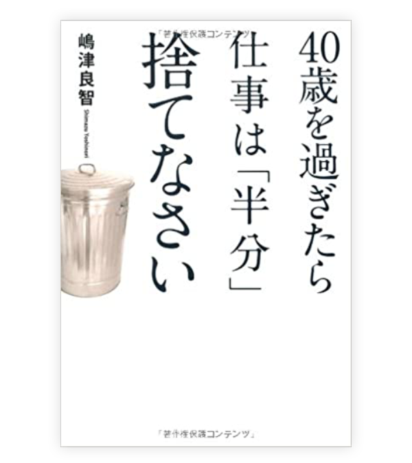 画像に alt 属性が指定されていません。ファイル名: %E6%9B%B8%E7%B1%8D22.png