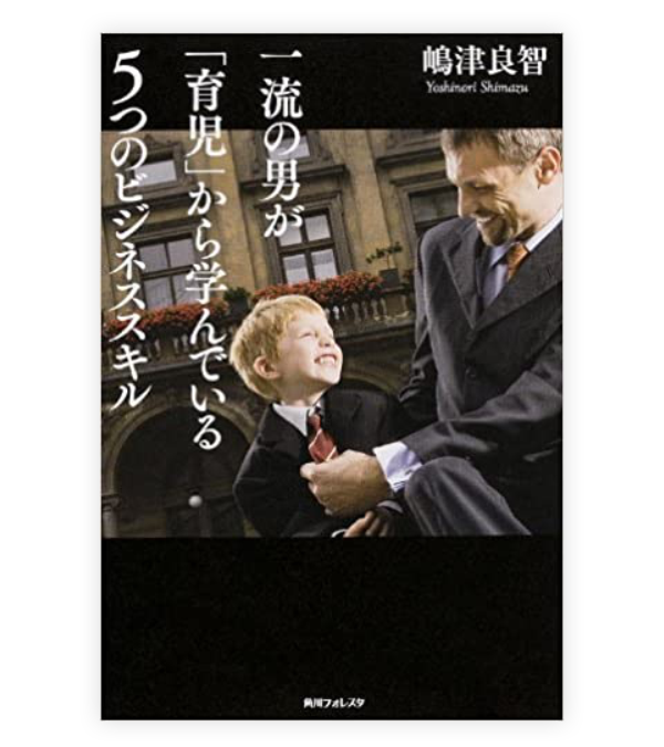 画像に alt 属性が指定されていません。ファイル名: %E6%9B%B8%E7%B1%8D23.png