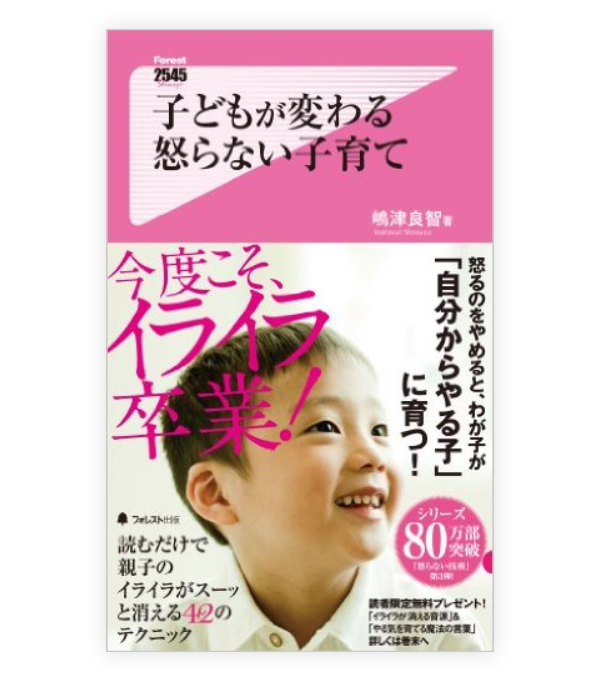 画像に alt 属性が指定されていません。ファイル名: %E6%9B%B8%E7%B1%8D24.png