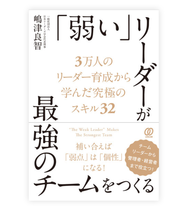 画像に alt 属性が指定されていません。ファイル名: %E6%9B%B8%E7%B1%8D3.png