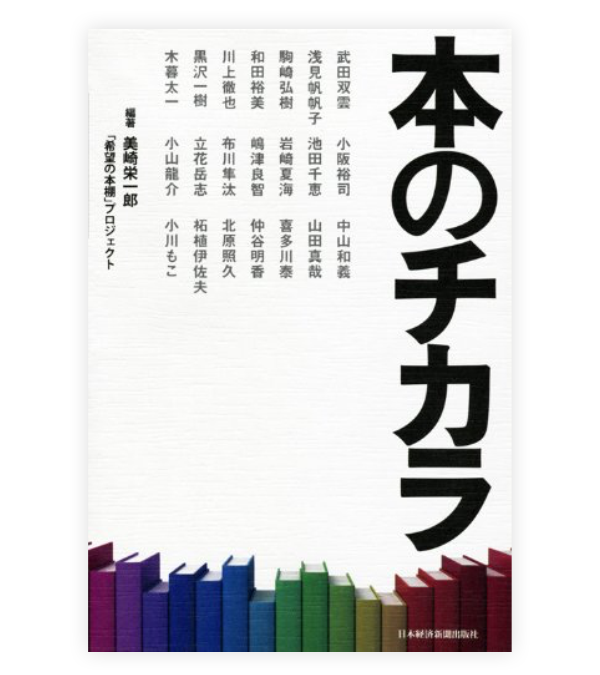 画像に alt 属性が指定されていません。ファイル名: %E6%9B%B8%E7%B1%8D38.png