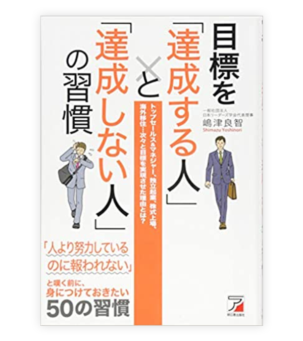 画像に alt 属性が指定されていません。ファイル名: %E6%9B%B8%E7%B1%8D4.png