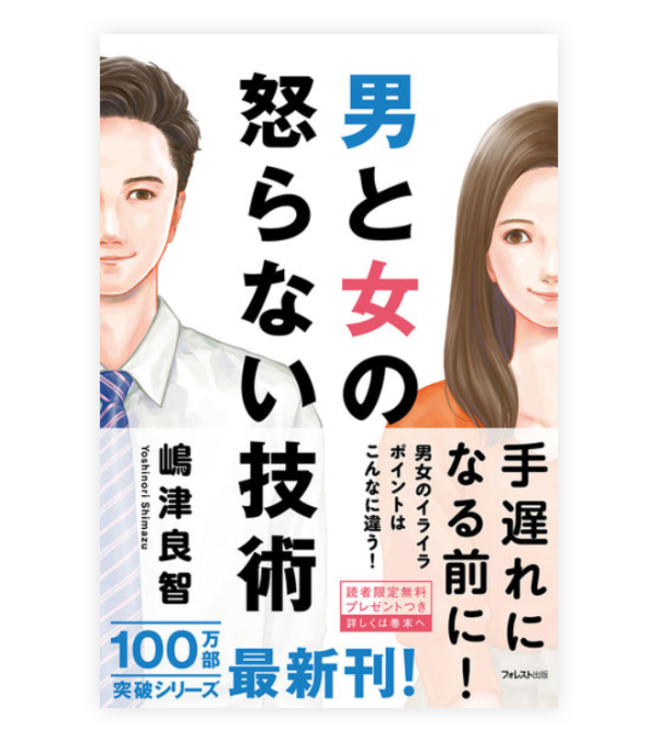 画像に alt 属性が指定されていません。ファイル名: %E6%9B%B8%E7%B1%8D42.png