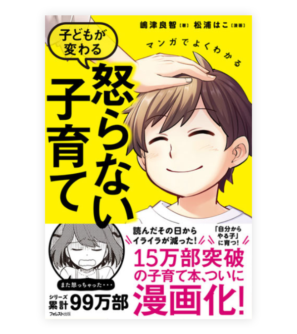 画像に alt 属性が指定されていません。ファイル名: %E6%9B%B8%E7%B1%8D44.png