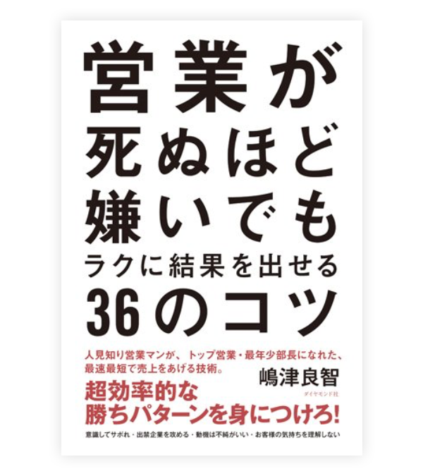 画像に alt 属性が指定されていません。ファイル名: %E6%9B%B8%E7%B1%8D45.png