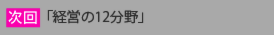 次回.psd