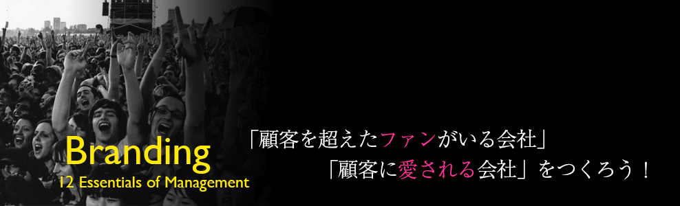 12essentials_top_branding.png