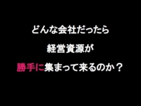 4ブランディング20140715.106.jpg