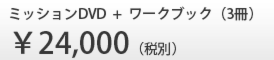 Schedule_side_price.psd