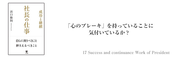 16_7つのメンタルブロック_コラム.jpg