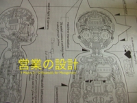 7セールス141017黄塚 .001.jpg