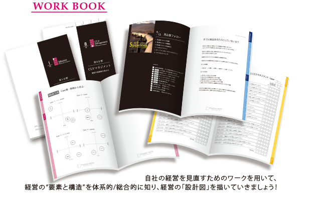WorkBook.png