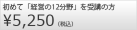初回.psd