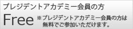 会員.psd