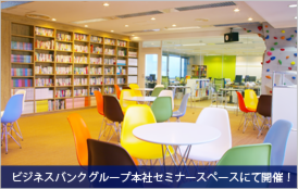 会場.psd