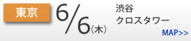 東京.psd