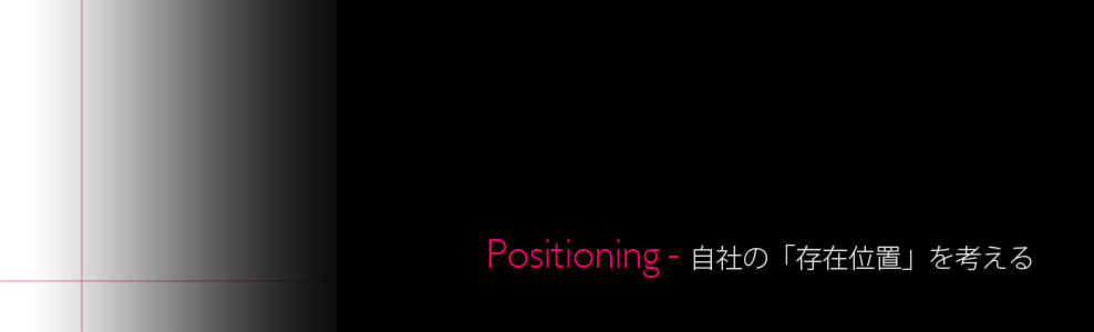 positioning.psd