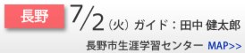 長野.psd