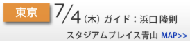 東京２.psd