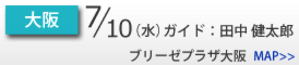大阪２.psd
