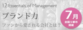 branding_side.jpg