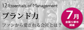branding_side.jpg