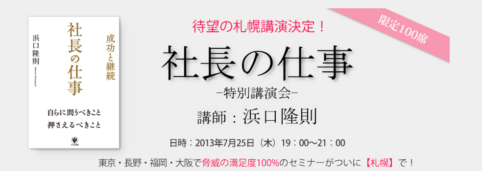 トップバナー2.psd