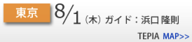 東京.psd
