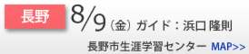 長野.psd