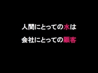 5集客力120824(印刷用) 修正120910.084.jpg
