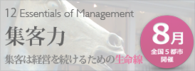 サイド.psd