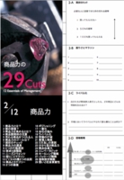 WS【1】.002.jpg