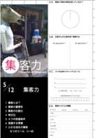 WS【2】.001.jpg