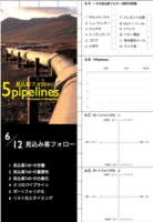 WS【2】.002.jpg