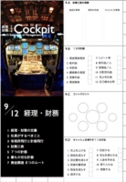 WS【3】.001.jpg