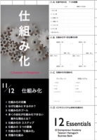 WS【3】.003.jpg