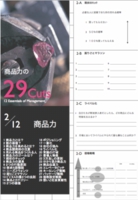 WS【1】.002.jpg