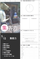 WS【2】.001.jpg
