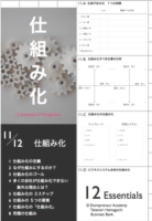 WS【3】.003.jpg