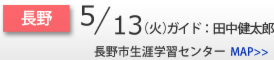 【1】 長野.psd
