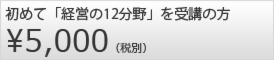 初回.psd