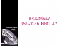 2商品力20140523.072.jpg