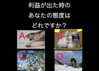 【12】投資とﾘｽｸﾏﾈｼﾞﾒﾝﾄ.075.jpg