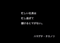 8911仕組み化130216.089.jpg