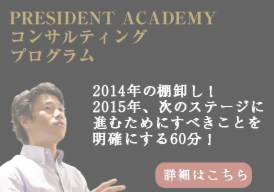 特設ページ_サイドバナー.png